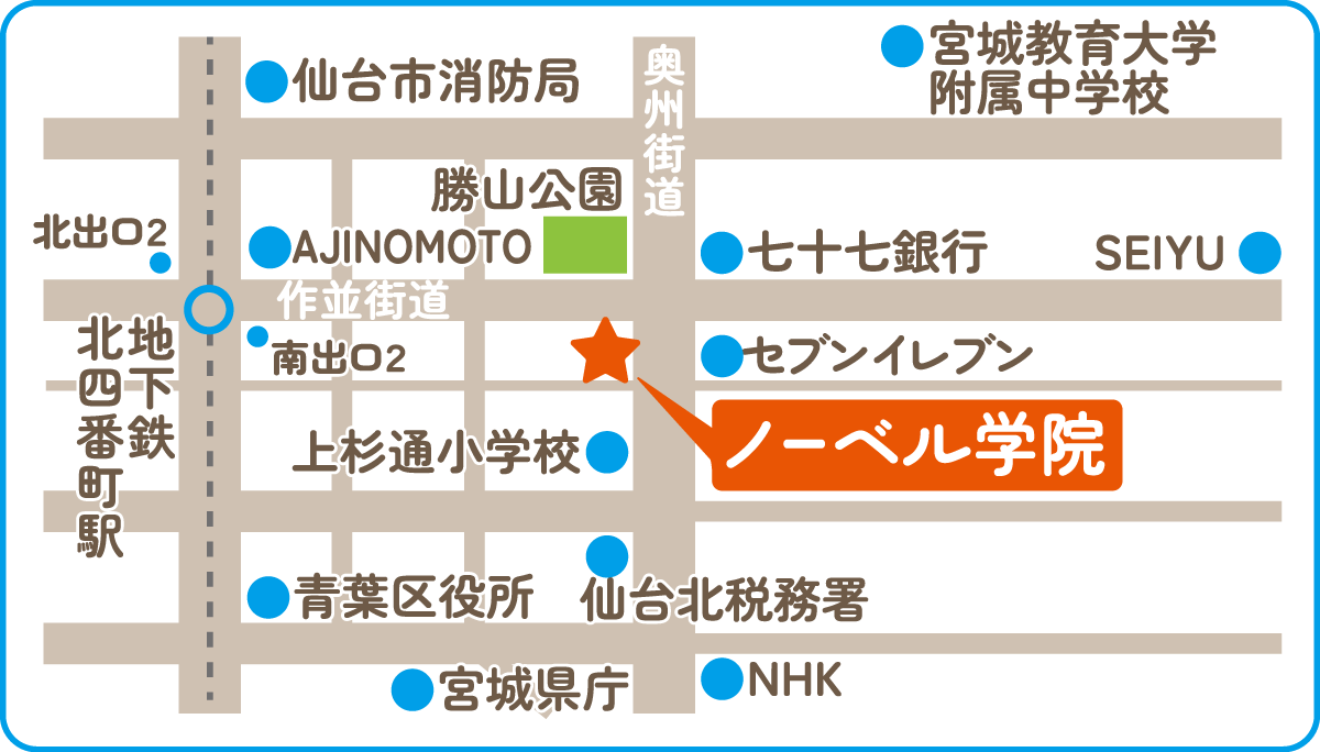 アクセスマップ