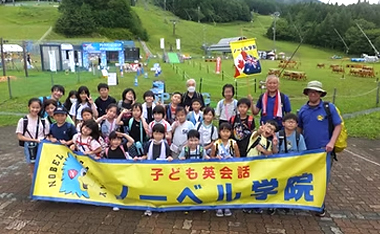 年間カレンダー･タイムテーブル