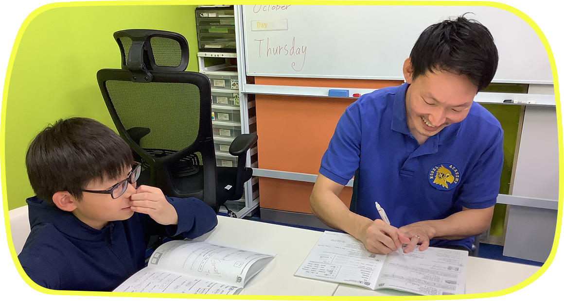 ノーベル学院イメージ写真